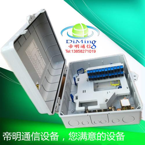 慈溪市帝明通信设备